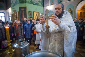 Крещение Господне